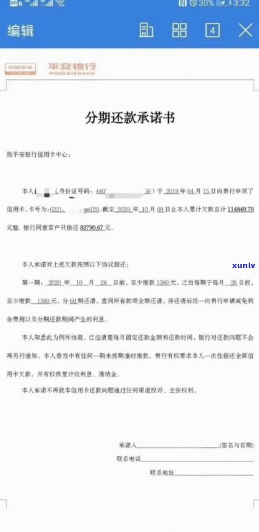 挂账停息是真的吗-信用卡逾期挂账停息是真的吗