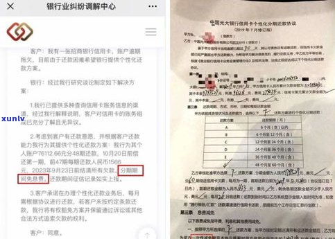 挂账停息需要哪些手续？熟悉其利弊与结果！