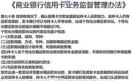 挂账停息有何结果？作用大吗？该怎样解决？