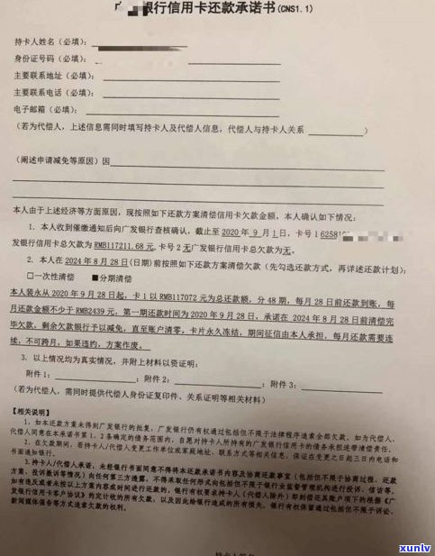 挂账停息需准备哪些手续？熟悉其利弊与风险，避免被坑。