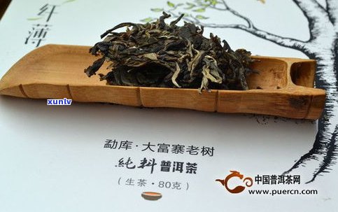 普洱茶饼撬茶过程-普洱茶饼撬茶过程视频