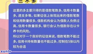 挂帐停息的结果及作用：信用卡、个人与申请方法全解析