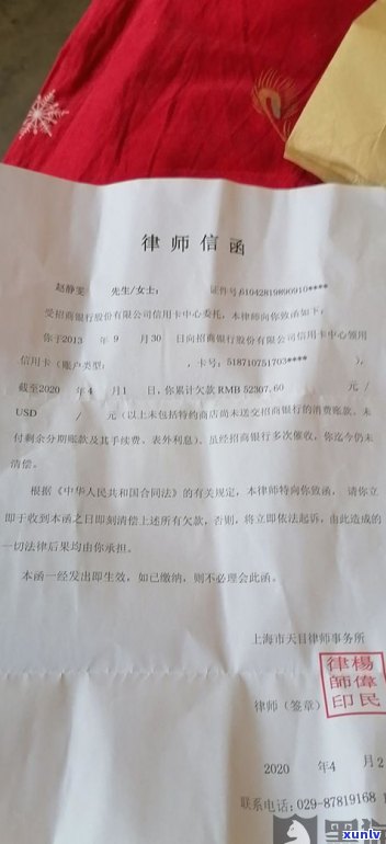 挂帐停息的后果及影响：信用卡挂帐停息的利弊，如何申请停息挂账，对有何影响？