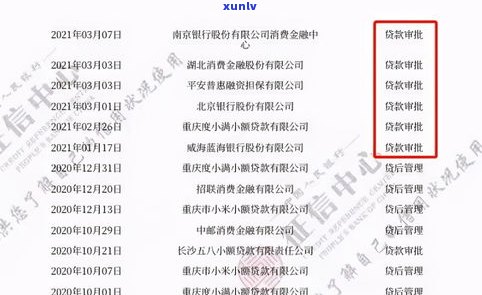 挂账停息影响其他银行信用卡吗-挂账停息影响其他银行信用卡吗