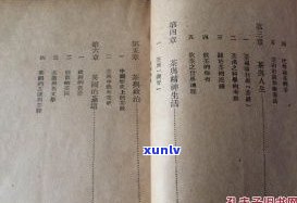 八因子评茶法：全面解读茶叶鉴赏的五大关键要素