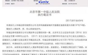 挂帐停息需解决完逾期才能贷款，否则有何结果？需要哪些手续？