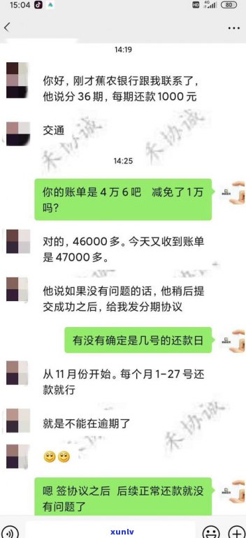 挂帐停息需解决完逾期才能贷款，否则有何结果？需要哪些手续？