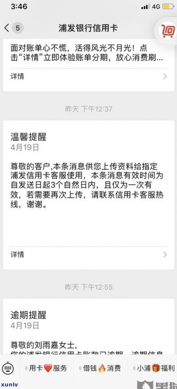 挂帐停息需解决完逾期才能贷款，否则有何结果？需要哪些手续？