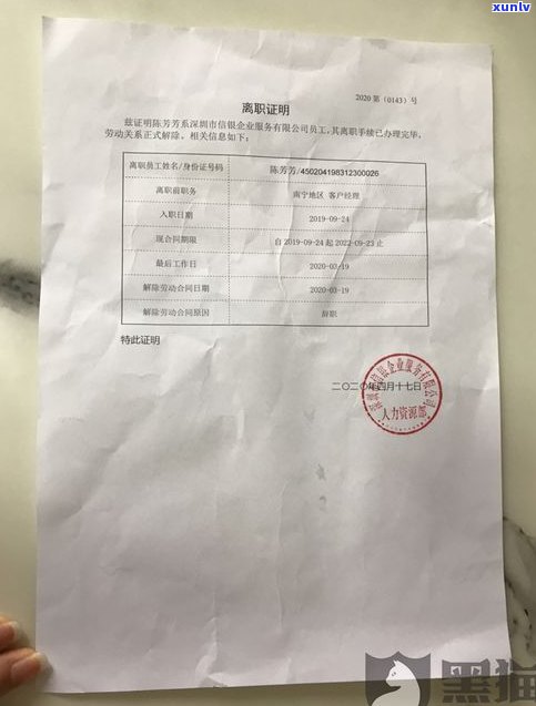 挂帐停息需要解决完逾期才行吗-挂帐停息需要解决完逾期才行吗怎么办