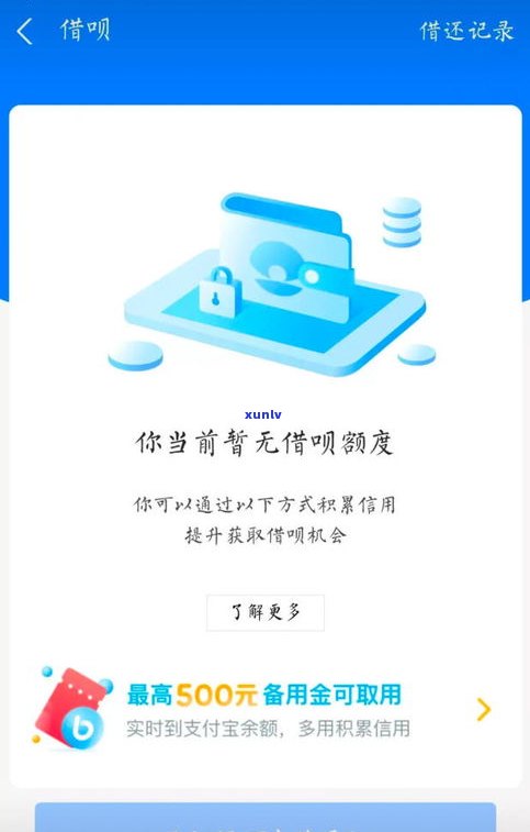 网商贷逾期怎么办？会被起诉吗？作用吗？逾期结果严重吗？会坐牢吗？