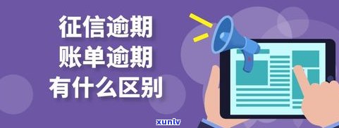 网商贷逾期怎么办？会被起诉吗？作用吗？逾期结果严重吗？会坐牢吗？