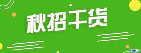 光大银行好协商吗？知乎客户分享经验与建议