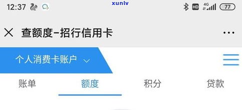 光大银行好协商吗？知乎客户分享经验与建议