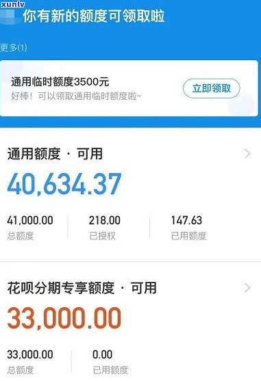 光大超限费怎样收取？包含超限额度、功能开通等相关疑问解答