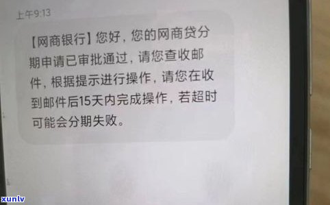 光大信用卡逾期协商解决方案：95188转2协商逾期，欠款低于5万不予立案，最长可协商60期还款