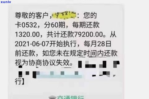 光大银行可以停息分期吗-光大银行可以停息分期吗现在