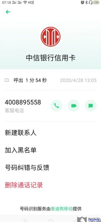 光大协商还款需要去银行吗-光大协商还款需要去银行吗多久