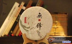 云南普洱茶老茶区及其知名品牌、地方、品种与老字号一览