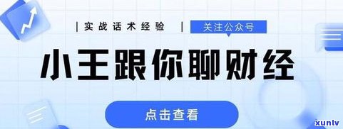 光大协商还款方式：流程、所需时间及分期期数全解析