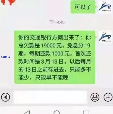 光大可以协商还款60期吗-光大银行可以协商还款吗?