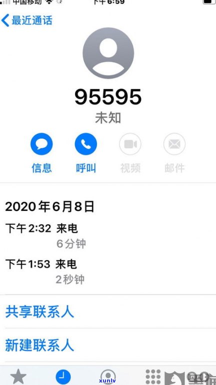 光大可以协商还款60期吗-光大银行可以协商还款吗?