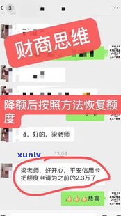 光大银行分期卡还不上？能否协商及合法疑问解析