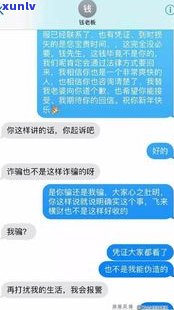 光大分期卡还不上能协商吗-打95188转2协商逾期的事情