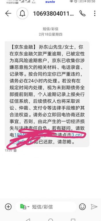 光大信用卡逾期一天收利息吗？真的吗？会对信用有作用并也许会上。