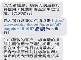 光大信用卡43000逾期一年：利息、解决方法及结果全解析