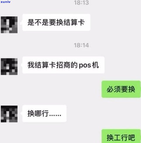 光大降额后能否分期还款？全解析！