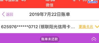 光大信用卡降额就得立马还吗-光大信用卡降额就得立马还吗