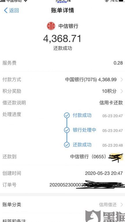 光大信用卡降额就得立马还吗-光大信用卡降额就得立马还吗