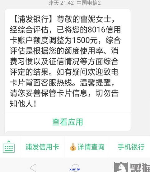 光大信用卡降额就得立马还吗-光大信用卡降额就得立马还吗