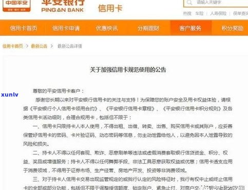 跟光大信用卡协商过是不是还需与协商？分享成功案例