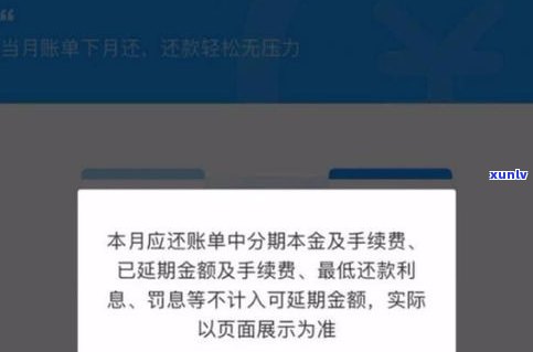 光大逾期好协商吗？能否协商不上、多少金额可协商，会否被起诉？