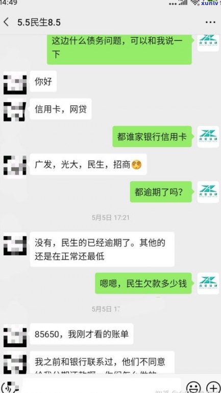 光大信用卡逾期能协商分期吗-光大信用卡逾期能协商分期吗