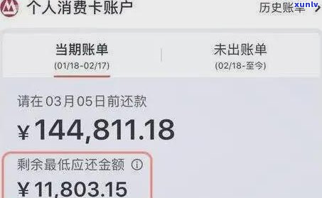 光大协商还款成功，60期分期无手续费