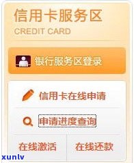 光大银行信用卡可延期多久？怎样申请延期还款？