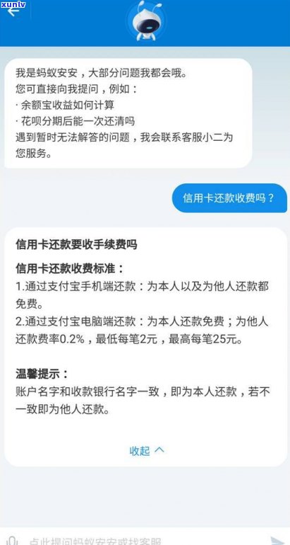 光大可以延期还款吗？具体能延期多久？