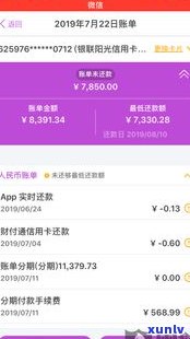 光大银行信用卡可以延期嘛吗-光大银行信用卡可以延期嘛吗现在