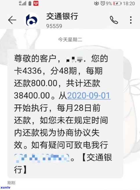 光大可以协商还款吗？包括60期、本金分期及还款方式