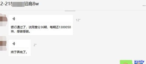 光大可以协商还款吗？包含60期、本金分期及还款方法