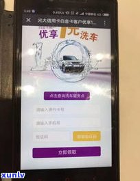 光大银行信用卡能协商分期吗-光大银行信用卡能协商分期吗多少钱