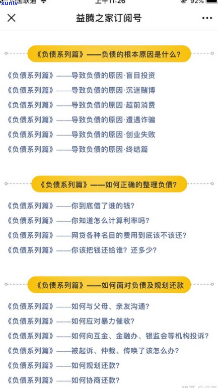 光大信用卡6万逾期，银行是不是会报案？真的吗？上门风险怎样？