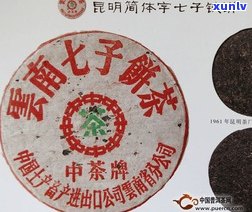 中茶牌圆茶经典回归：6351年包装，价格80万，如何评价？