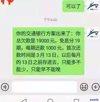 光大还款日过一天还款算逾期吗？熟悉光大银行还款规则