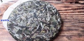 探究普洱茶散茶与饼茶的区别：口感、保存方式及优劣比较