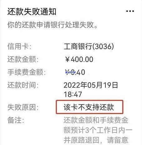 光大信用卡周末还款是不是算逾期？起因是什么？周三还款受作用吗？