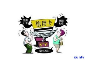 光大信用卡周末还款不算逾期吗-光大信用卡周末还款不算逾期吗怎么办