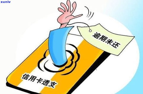 2020年光大信用卡逾期：接受不了还款方法及新政策，为何不打  ？怎样解决欠款疑问？